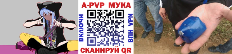 A PVP Crystall  Сураж 