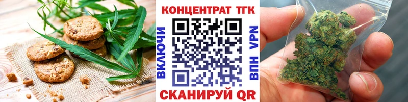 Печенье с ТГК марихуана  Сураж 