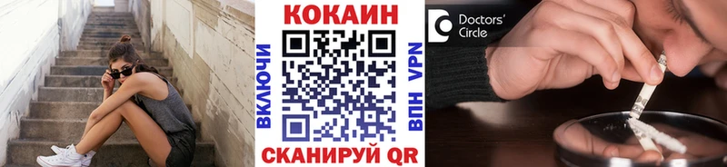 COCAIN Эквадор  где найти наркотики  площадка формула  Сураж 