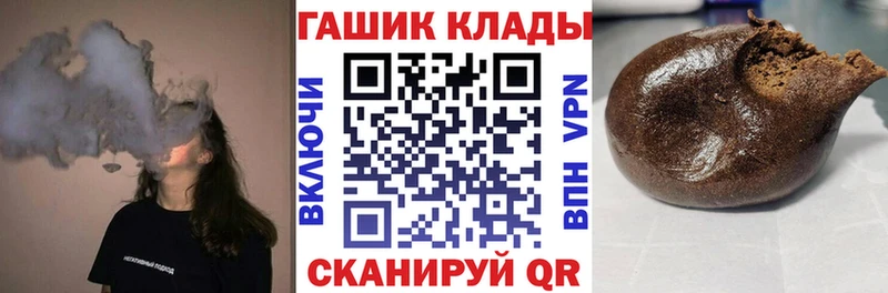 ГАШИШ индика сатива ОМГ ОМГ ссылка Сураж хочу