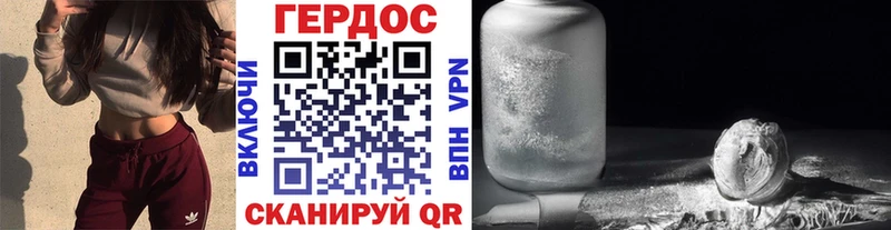 omg ссылки  Сураж  ГЕРОИН Афган 