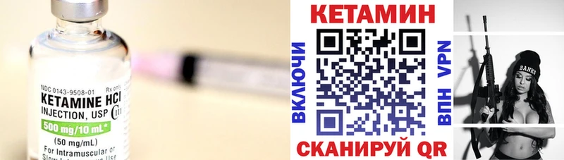 купить наркотик  Сураж  Кетамин VHQ 