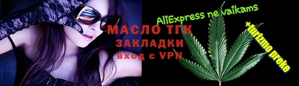 дистиллят марихуана Алзамай