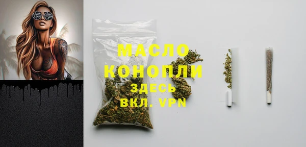дистиллят марихуана Алзамай