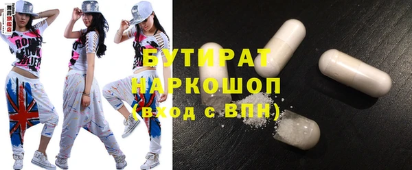 MDMA Армянск