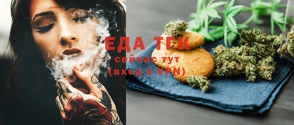 дистиллят марихуана Алзамай