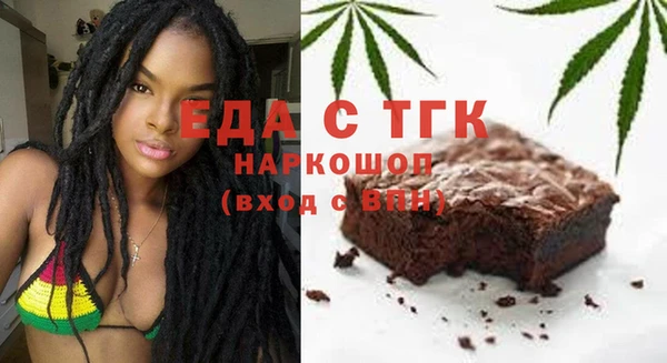 дистиллят марихуана Алзамай