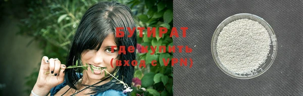 дистиллят марихуана Алзамай