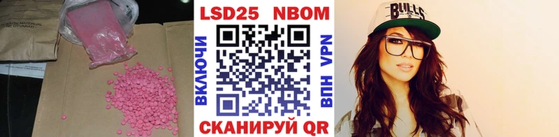 ЛСД экстази кислота  Сураж 