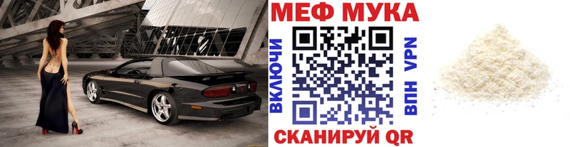 сколько стоит  Сураж  Меф кристаллы 