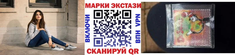 Марки 25I-NBOMe 1,8мг  что такое   ссылка на мегу как зайти  Сураж 